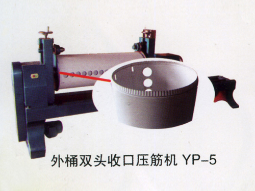 太陽(yáng)能外桶收口機