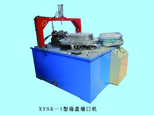 鋁油箱縮口機